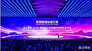 Lenovo荣获Microsoft六项解决方案合作伙伴认证