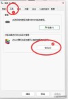 C盘是固态硬盘吗？C盘和D盘有什么区别？