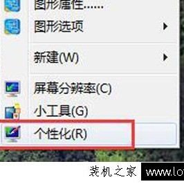 Win7系统如何更改默认字体颜色 Win7修改默认字体颜色的方法