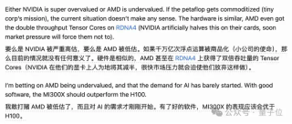 AMD跑DeepSeek性能超H200！128并发Token间延迟不超50ms，吞吐量达H200五倍