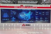 DeepSeek大模型携手广和通，加速AI普惠化进程