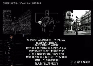 百度拜读09baidu马斯克：Neuralink计划今年进行首例脑机接口人体试验
