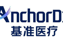 百度拜读09baidu基准医疗启动膀胱癌早检产品UriFind美国注册临床试验