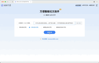 不怕OpenAI断供！零一万物“二折平替GPT计划”上线