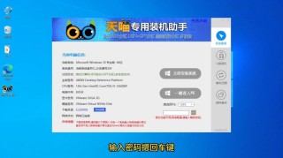什么软件可以一键重装系统 最好的一键重装系统软件推荐