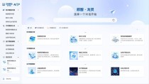 全志视觉芯片V821接入DeepSeek和豆包视觉大模型