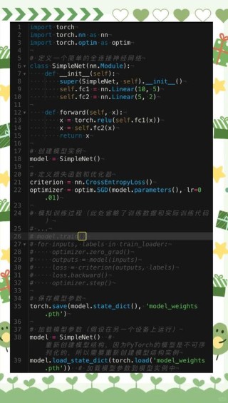 Memoripy – 支持 AI 应用上下文感知的记忆管理Python库