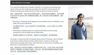 “暴君”主宰AGI，OpenAI走向危险未来？