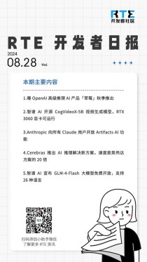 CogVideoX – 智谱AI推出的开源AI视频生成模型