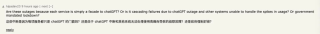 “都是调用的 GPT？”ChatGPT、Claude、Perplexity、Gemini 同时都宕机了