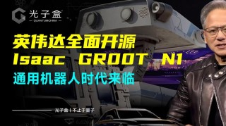 NVIDIA Isaac GR00T 详细解析