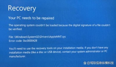 错误代码0x8007371b怎么解决？