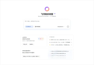 现在，你终于可以用飞书搭自己的AI知识库了。