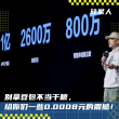 字节内部AI“赛马”结束，大模型全跟豆包姓，一出手就点名阿里百度