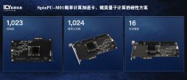 切入AI算力市场，「寒序科技」用磁概率、磁逻辑计算芯片提供计算新范式 - 早期项目