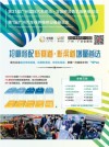 万众瞩目的汽车后市场“赢”销盛典即将开启！ 您，准备好了吗？