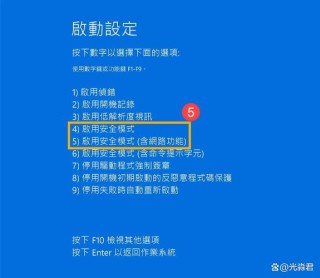 由于CMOS引起的故障导致电脑无法启动怎么解决？