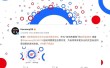 网易游戏与华为就鸿蒙生态达成合作