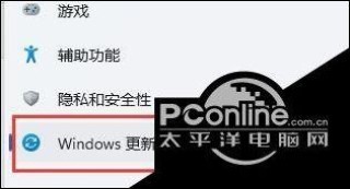 全屏玩游戏老是弹回桌面怎么办？
