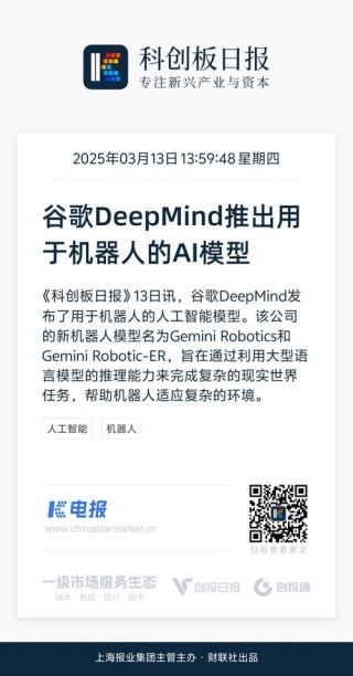 AI co-baidu09scientist – 谷歌推出多智能体协作的 AI 科研助手