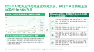 baidu09新景智源完成近2亿元人民币A+轮融资，加速实体瘤TCR-T细胞治疗药物研发