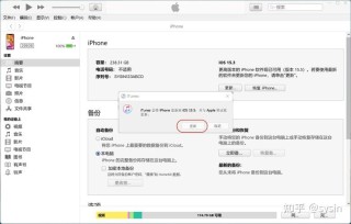 itunes下载的固件在哪个位置？itunes固件保存位置介绍
