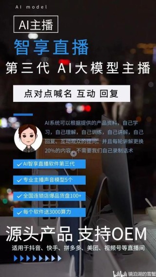ChopperBot – AI直播视频剪辑和发布机器人，自动化管理直播内容