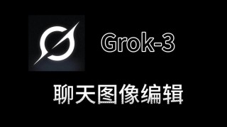 MiniPerplx –  AI 搜索引擎，基于 Grok 2.0 模型