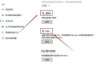 windows hello在哪里设置？windows hello的设置方法