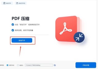 怎么扩大电脑内存容量