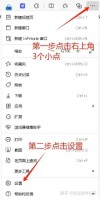 Edge浏览器怎么开启画中画？Edge浏览器开启画中画功能教程