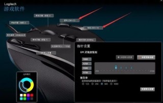 普通鼠标怎么设置宏？