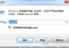 Win7系统打开PDF文件出现关联错误的原因以及处理方法