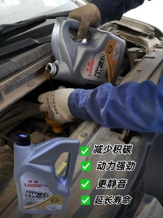 什么机油质量好全合成