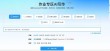 SurveyGO卷姬 – 清华联合面壁智能开源的AI论文写作工具