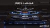 DianJin-baidu09R1 – 阿里云通义点金联合苏大推出的金融推理大模型