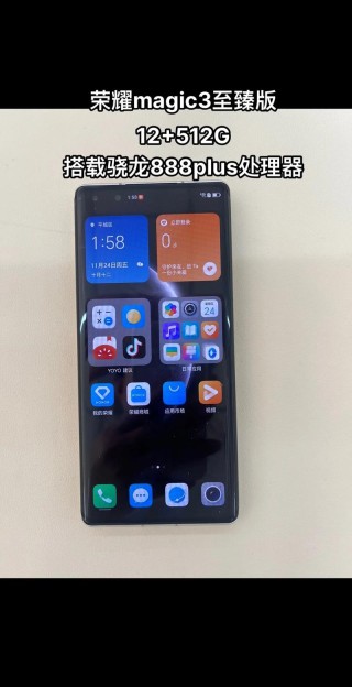 荣耀Magic Pad 3真机图公布 后置矩形DECO 仅5.79mm