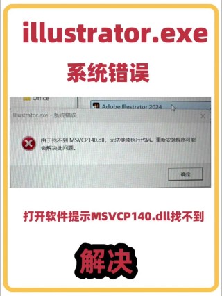 重装系统提示error 10010cannot open image file怎么办？