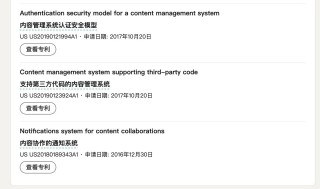 落子两次收购背后：OpenAI要做“大语言模型操作系统”