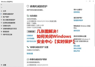 Windows Defender无法打开实时保护显示“你正在使用其他防病毒提供程序”怎么办？