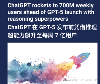 GPT-5 上线第一剑，先斩意中人！Sam Altman 豪赌输了