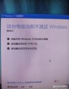 Window XP的不再更新：从第7代开始，Intel的CPU可能全面进入Win10时代