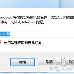 Win7系统下资源管理器已停止工作自动重启的解决方法