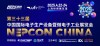 2025微纳