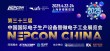 2025微纳