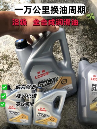 机油sn级是全合成吗，sn级别机油是最好的吗
