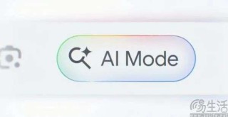 AI搜索大行其道，SEO可能真的就没用了