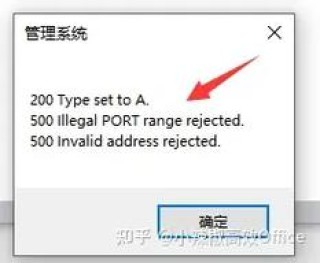 服务器连接失败请稍后重试怎么解决？
