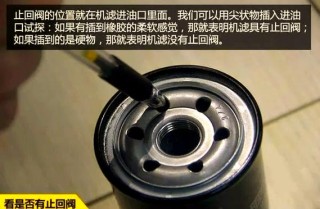 机滤是什么，机油滤芯作用