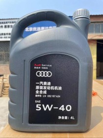 奥迪2.5用多少升机油？奥迪2.4加几升机油